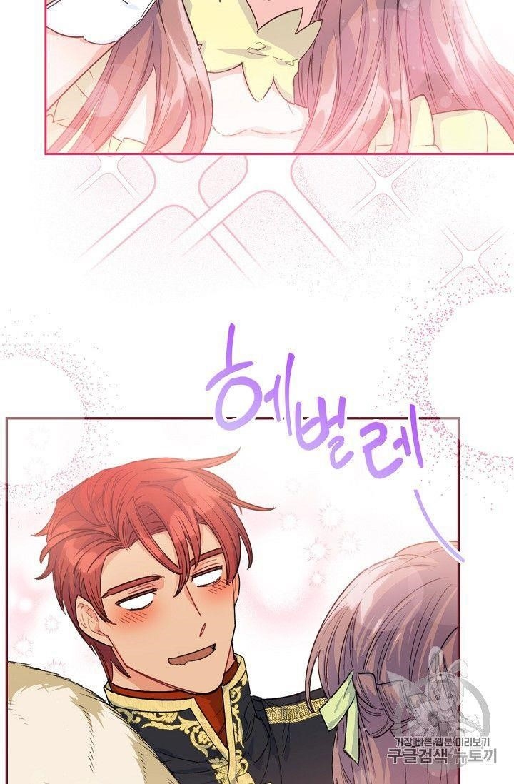 The Duchess 50 Tea Recipes - Chapter 79 Page 80