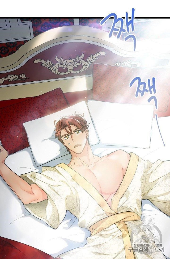 The Duchess 50 Tea Recipes - Chapter 79 Page 85