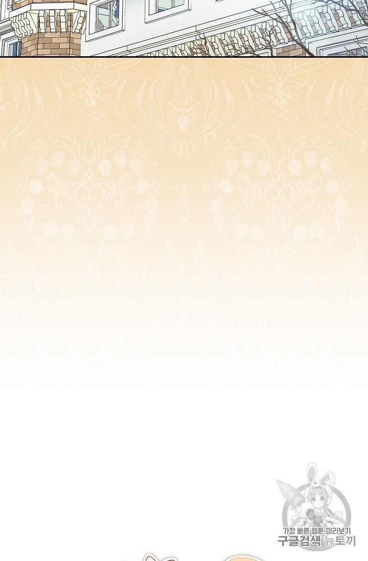 The Duchess 50 Tea Recipes - Chapter 80 Page 10