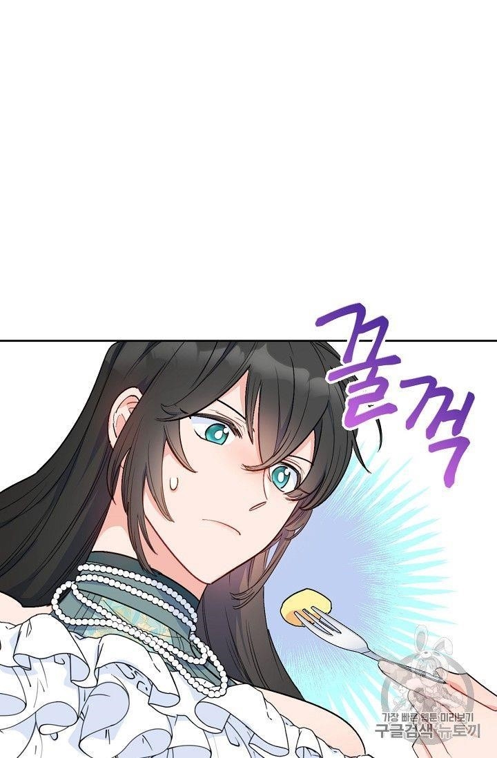 The Duchess 50 Tea Recipes - Chapter 80 Page 59