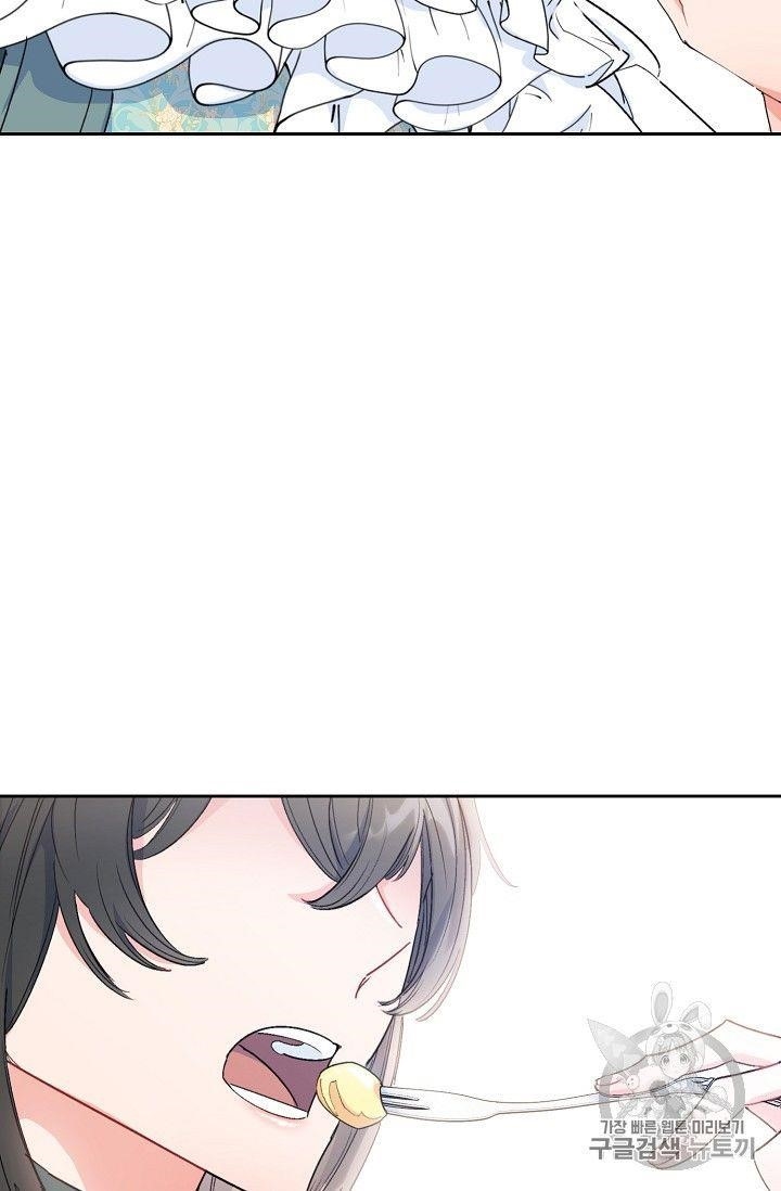 The Duchess 50 Tea Recipes - Chapter 80 Page 60