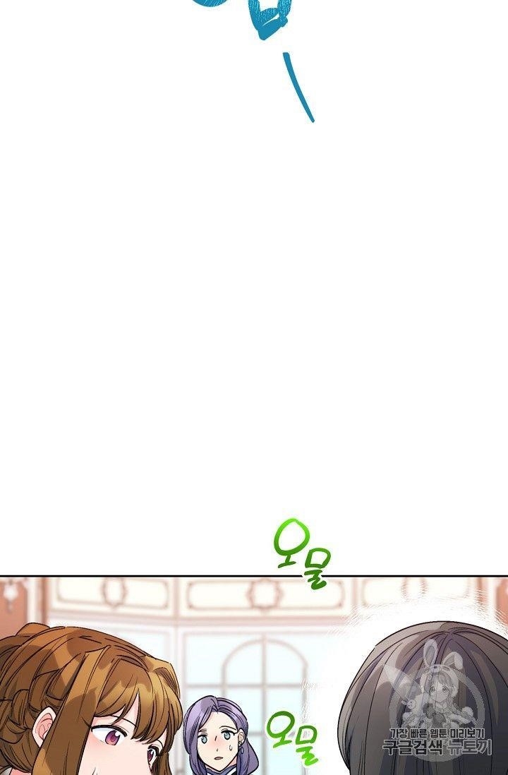 The Duchess 50 Tea Recipes - Chapter 80 Page 62