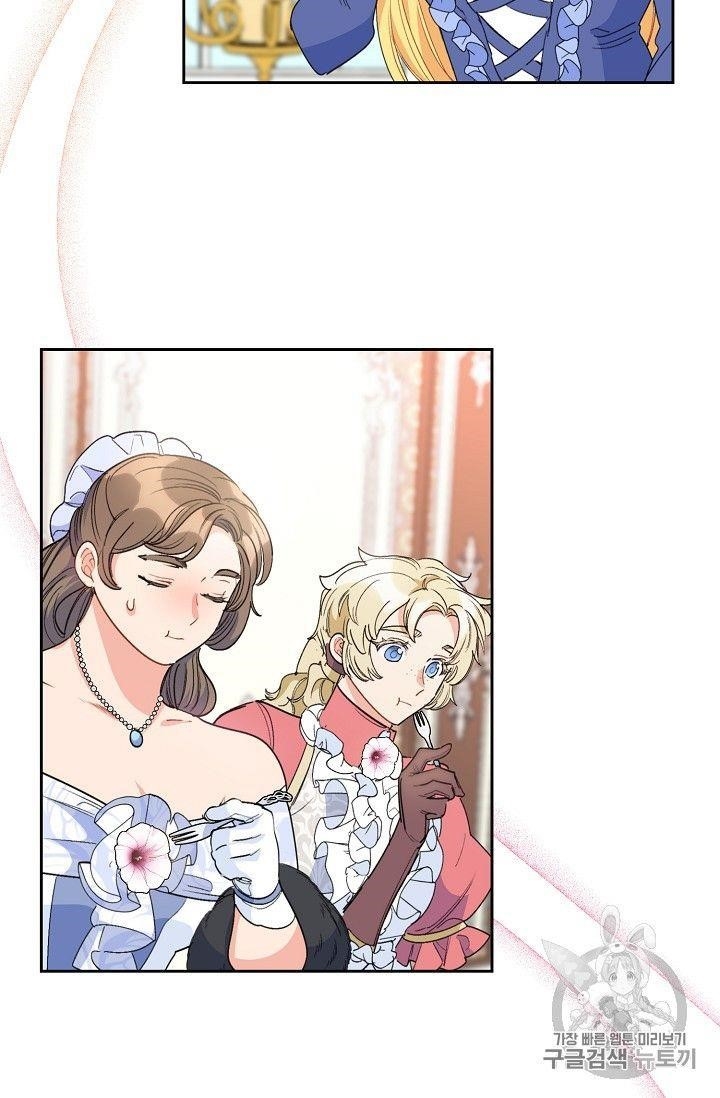 The Duchess 50 Tea Recipes - Chapter 80 Page 77