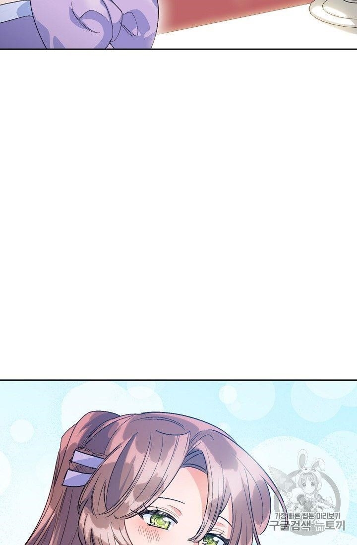 The Duchess 50 Tea Recipes - Chapter 80 Page 82