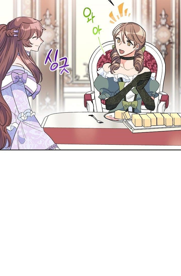 The Duchess 50 Tea Recipes - Chapter 80 Page 87