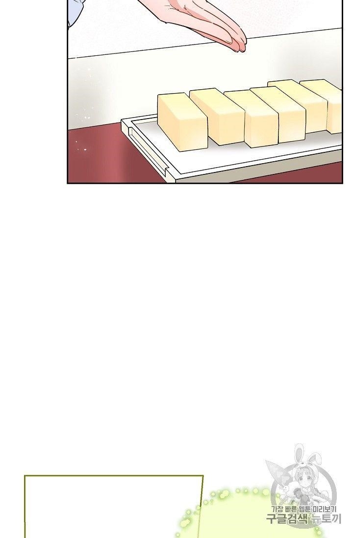 The Duchess 50 Tea Recipes - Chapter 81 Page 41