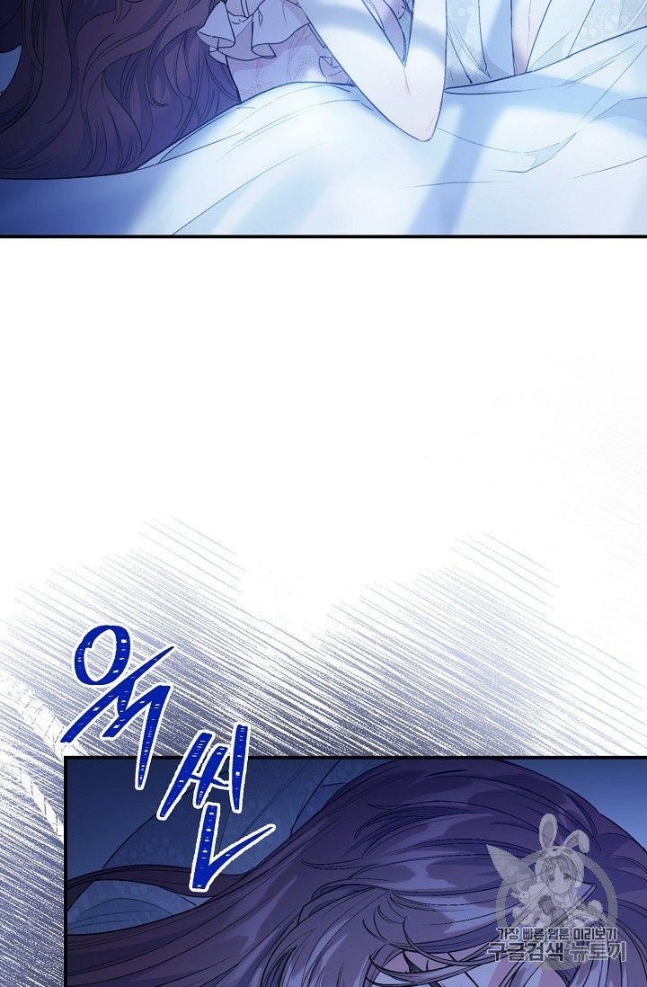 The Duchess 50 Tea Recipes - Chapter 82 Page 24