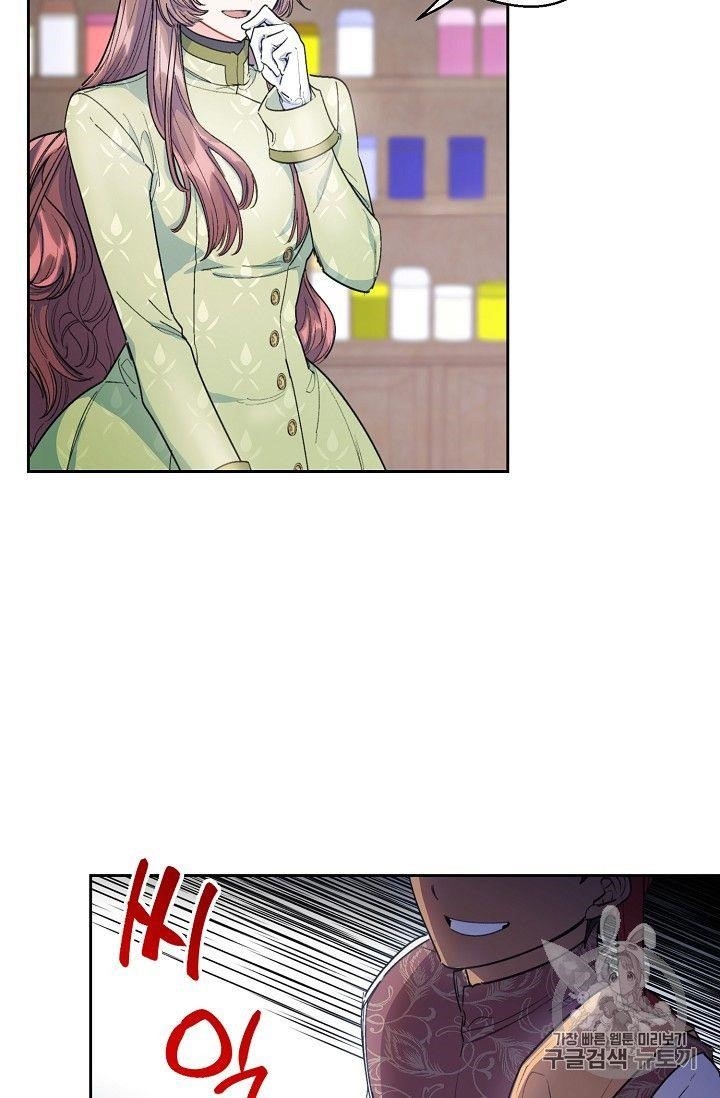 The Duchess 50 Tea Recipes - Chapter 82 Page 48