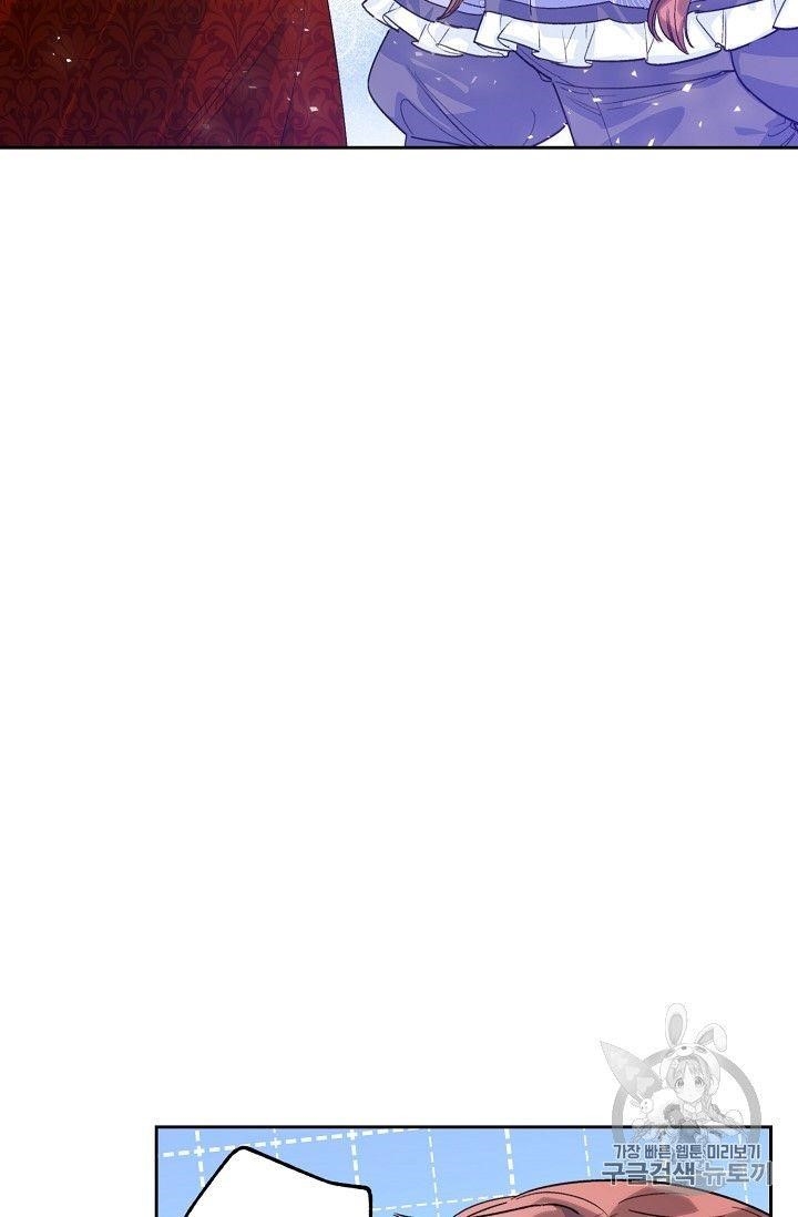 The Duchess 50 Tea Recipes - Chapter 82 Page 82