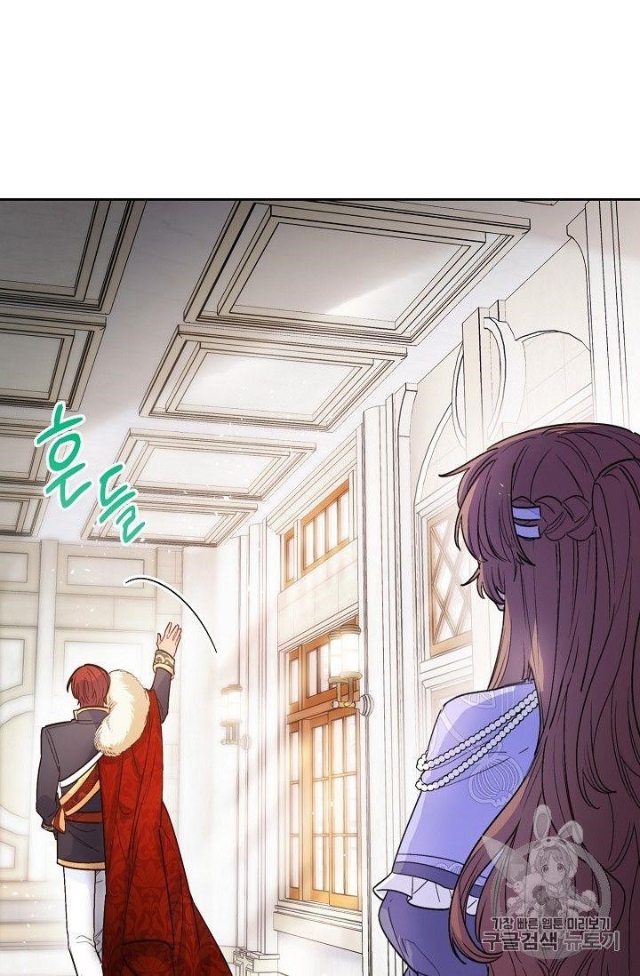 The Duchess 50 Tea Recipes - Chapter 82 Page 88