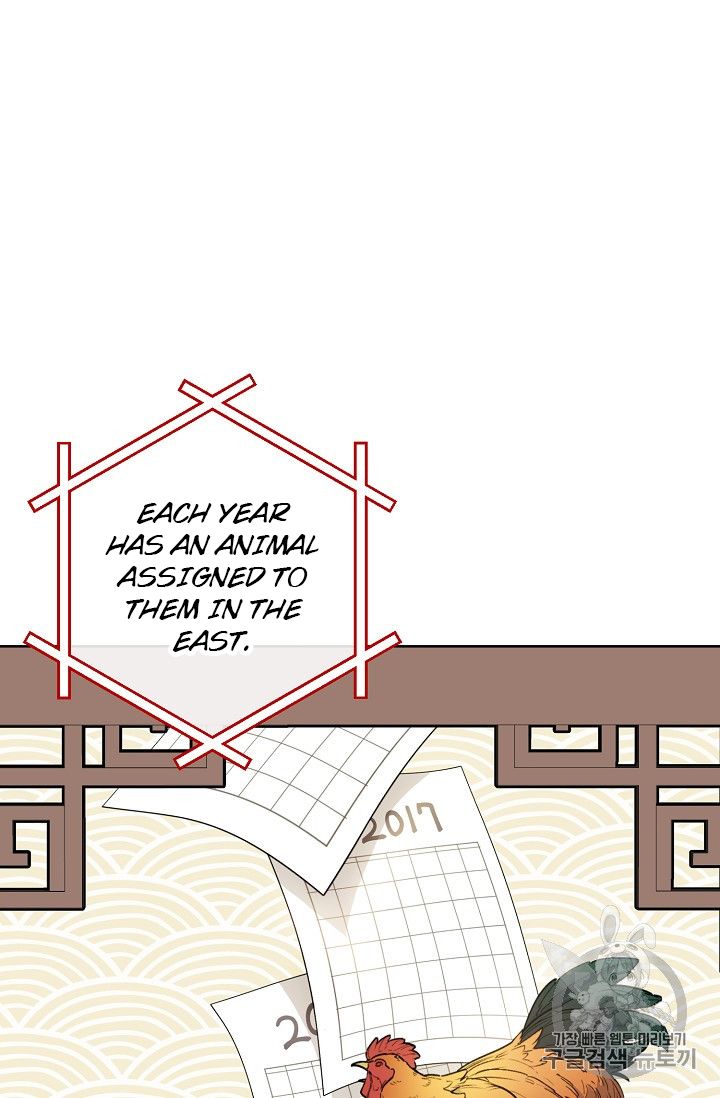 The Duchess 50 Tea Recipes - Chapter 83 Page 23