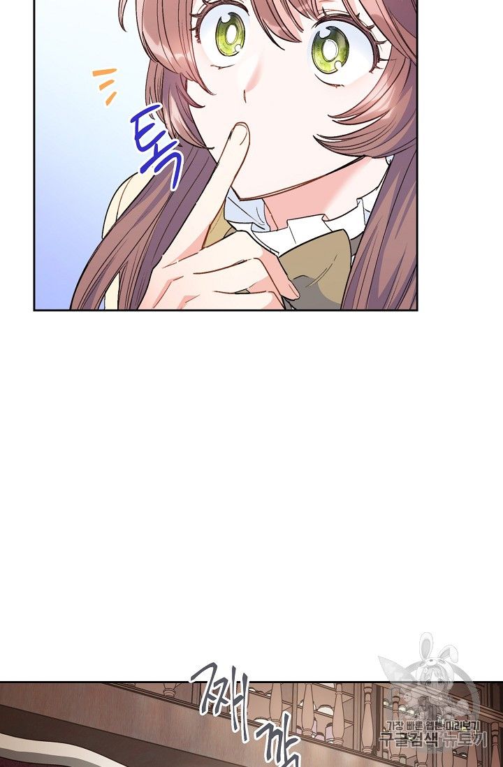 The Duchess 50 Tea Recipes - Chapter 83 Page 69