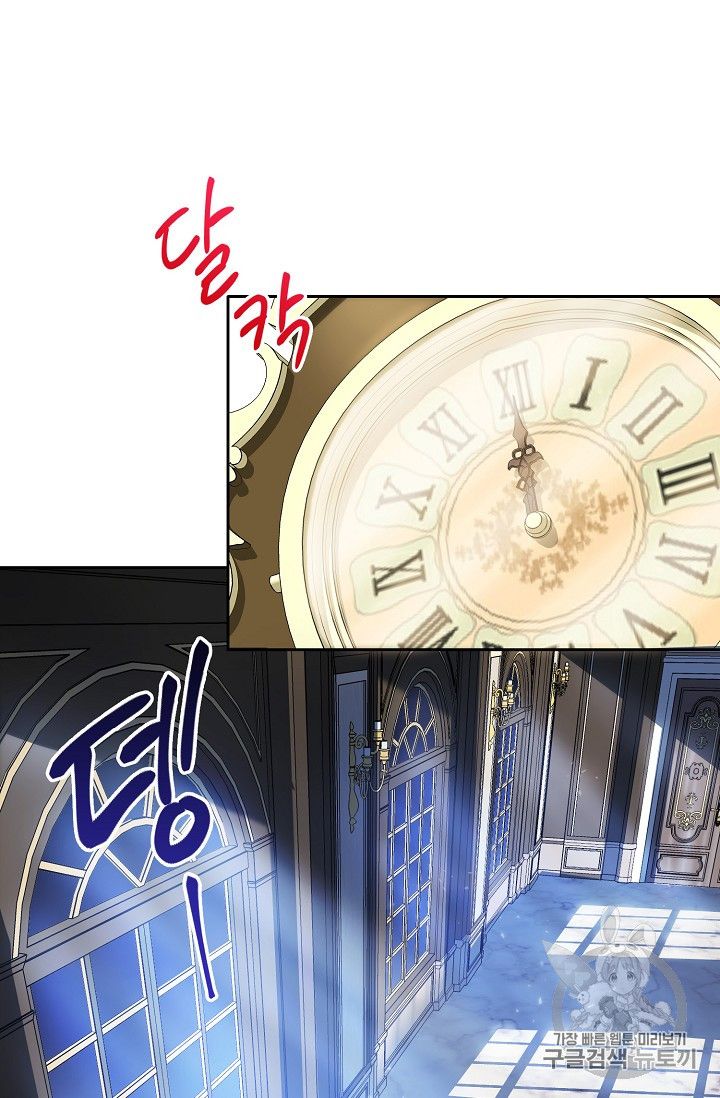 The Duchess 50 Tea Recipes - Chapter 83 Page 71