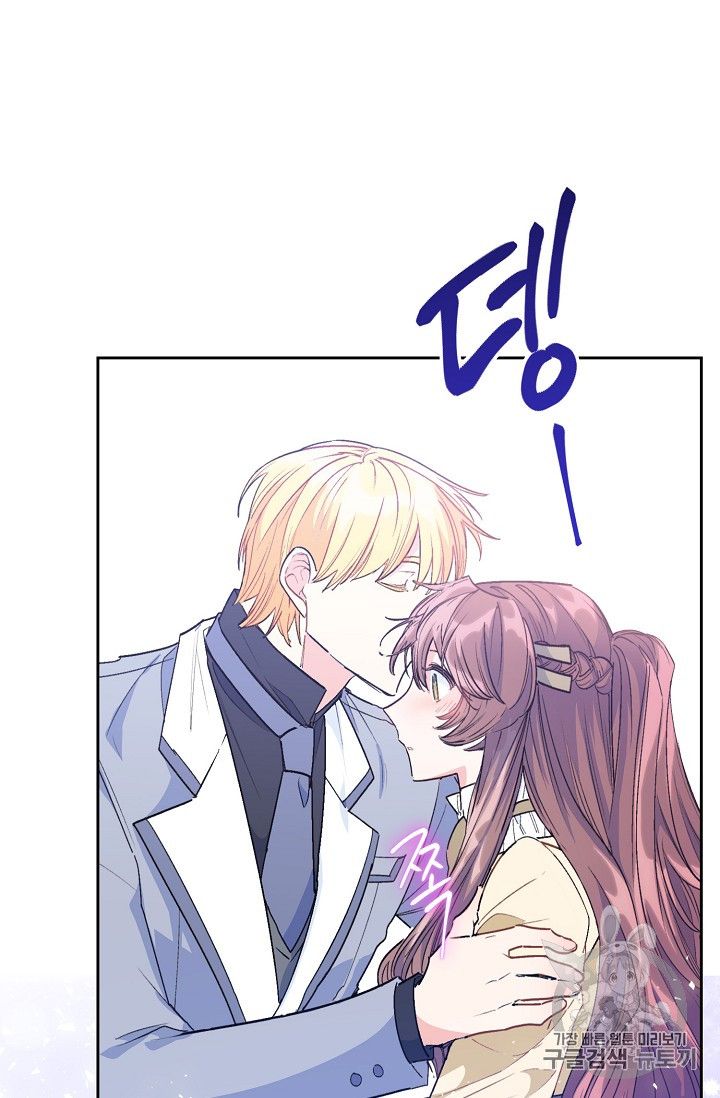 The Duchess 50 Tea Recipes - Chapter 83 Page 73