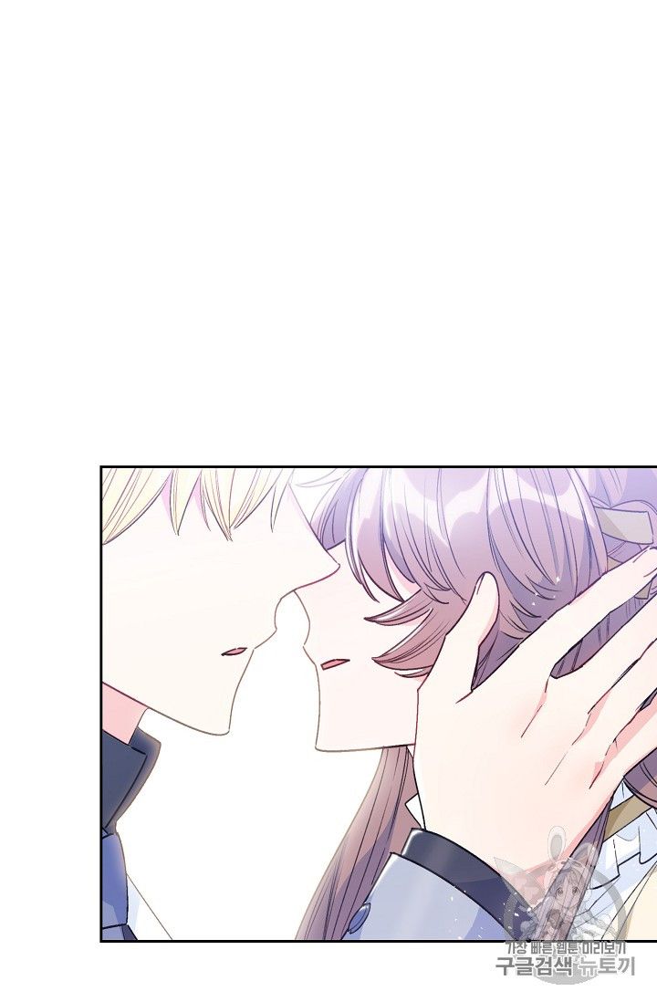 The Duchess 50 Tea Recipes - Chapter 83 Page 77