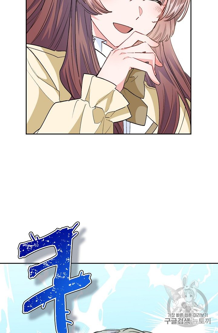 The Duchess 50 Tea Recipes - Chapter 83 Page 80