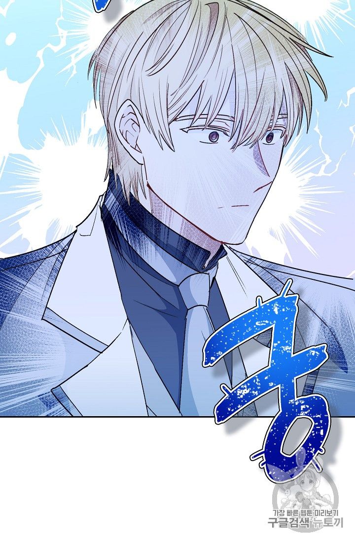 The Duchess 50 Tea Recipes - Chapter 83 Page 81