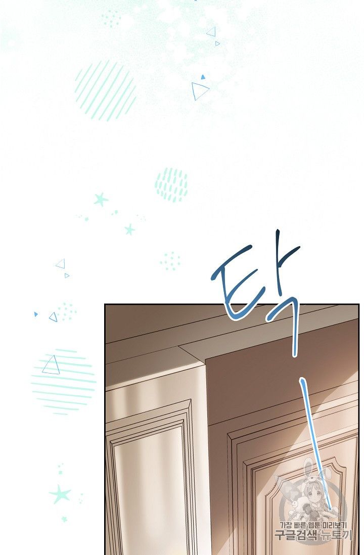 The Duchess 50 Tea Recipes - Chapter 83 Page 84