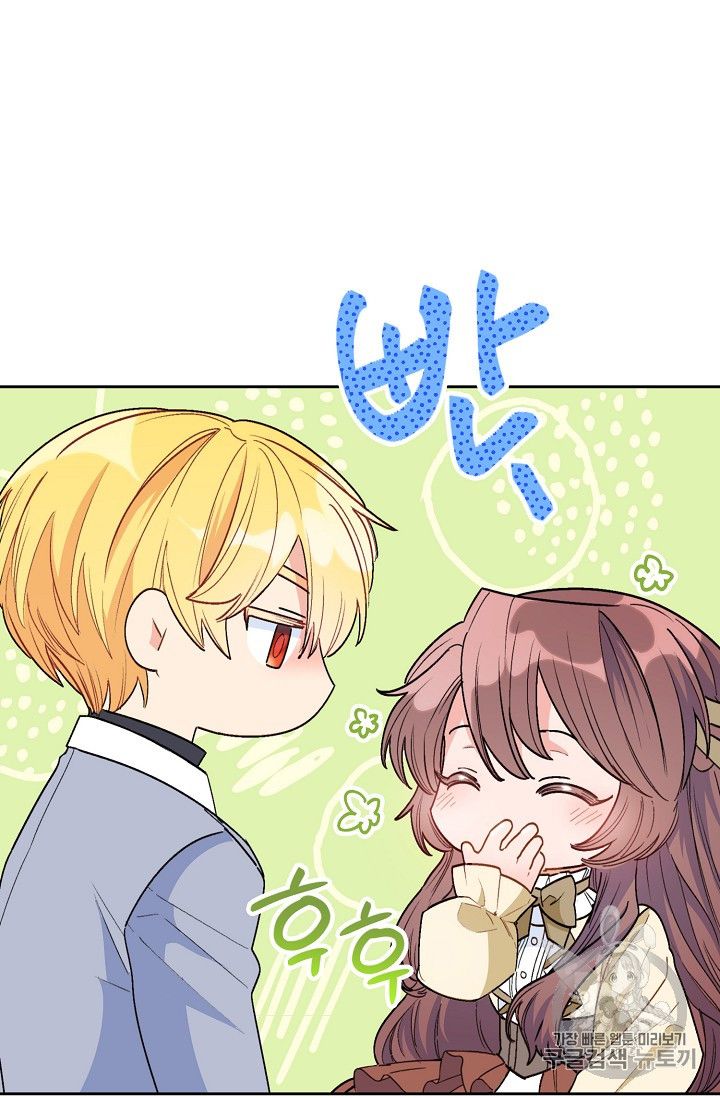 The Duchess 50 Tea Recipes - Chapter 83 Page 87