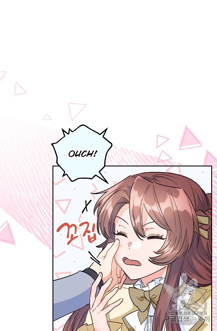 The Duchess 50 Tea Recipes - Chapter 83 Page 88