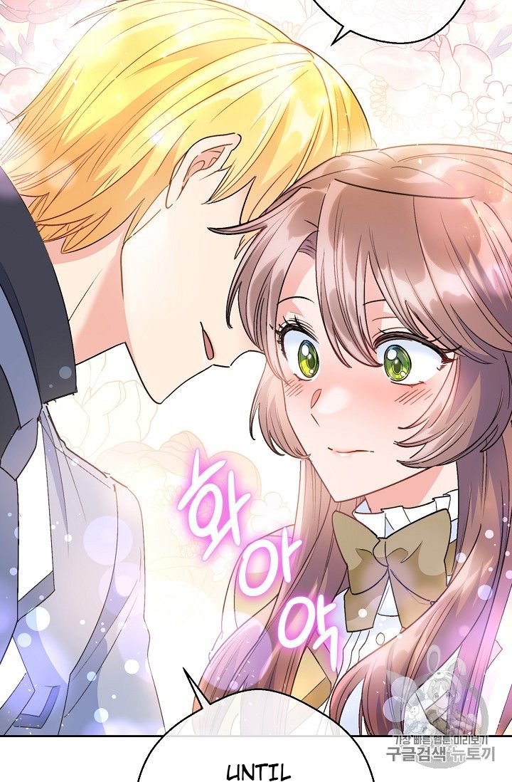 The Duchess 50 Tea Recipes - Chapter 83 Page 92