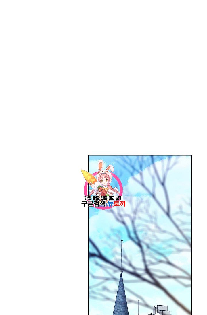 The Duchess 50 Tea Recipes - Chapter 84 Page 1