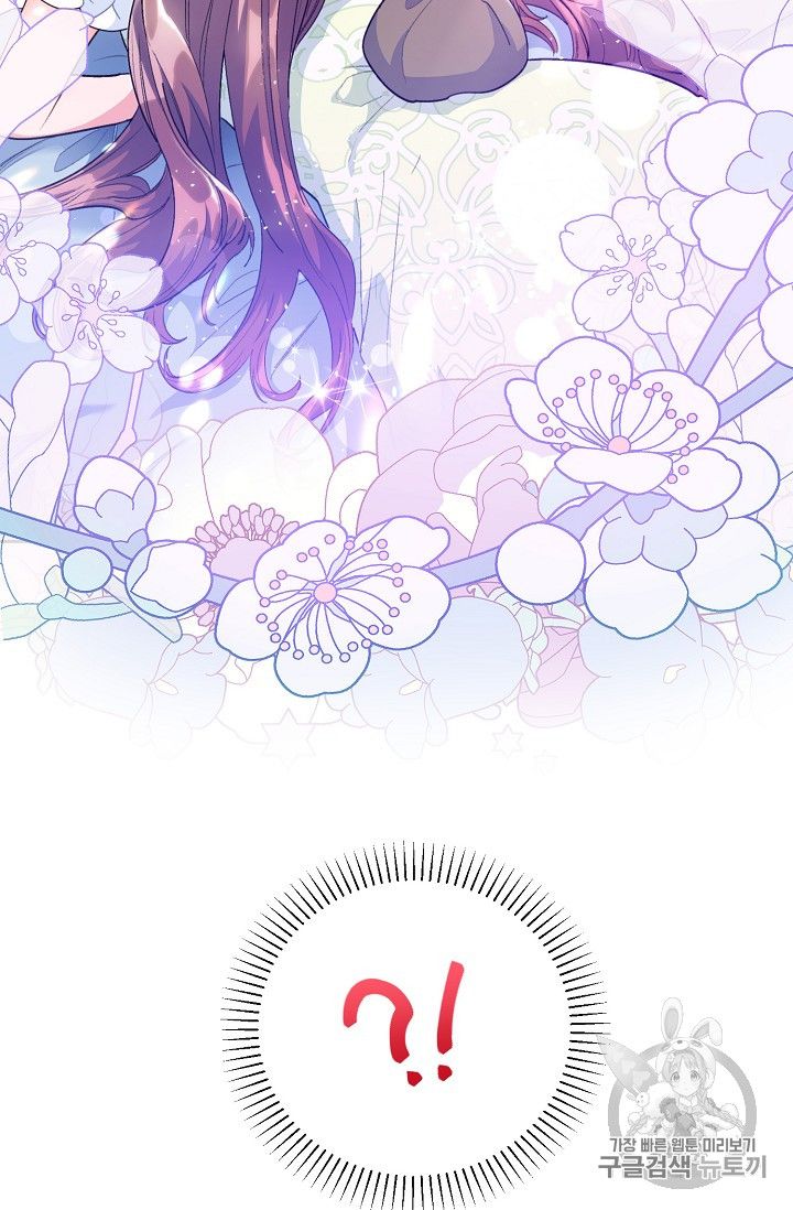 The Duchess 50 Tea Recipes - Chapter 84 Page 27