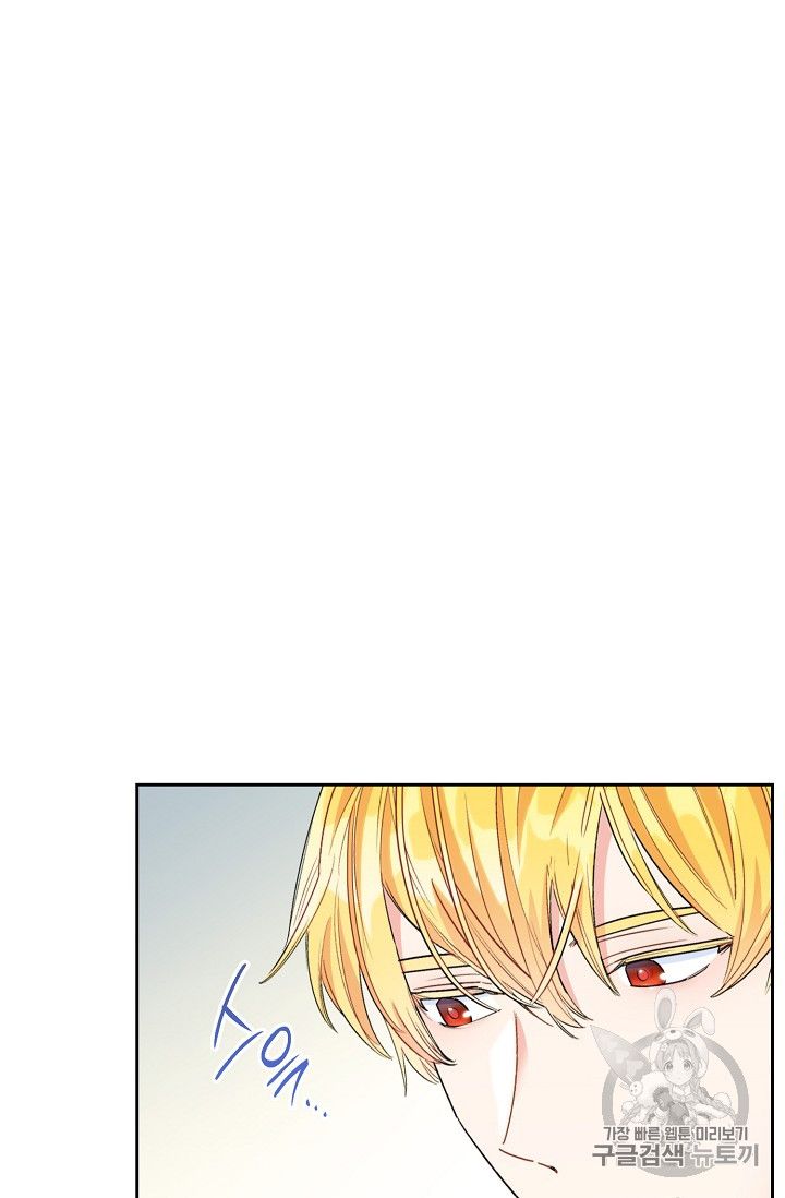 The Duchess 50 Tea Recipes - Chapter 84 Page 32