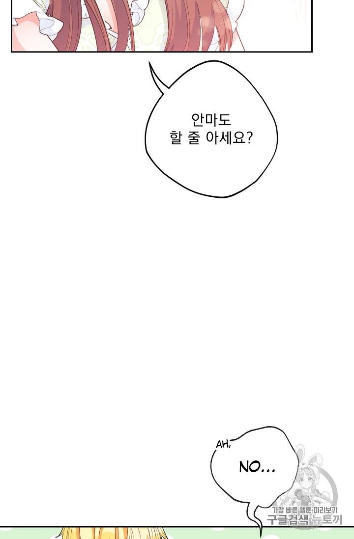 The Duchess 50 Tea Recipes - Chapter 84 Page 38