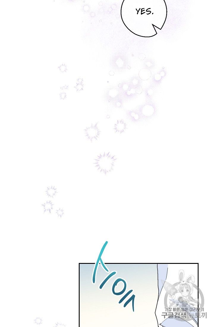 The Duchess 50 Tea Recipes - Chapter 84 Page 46