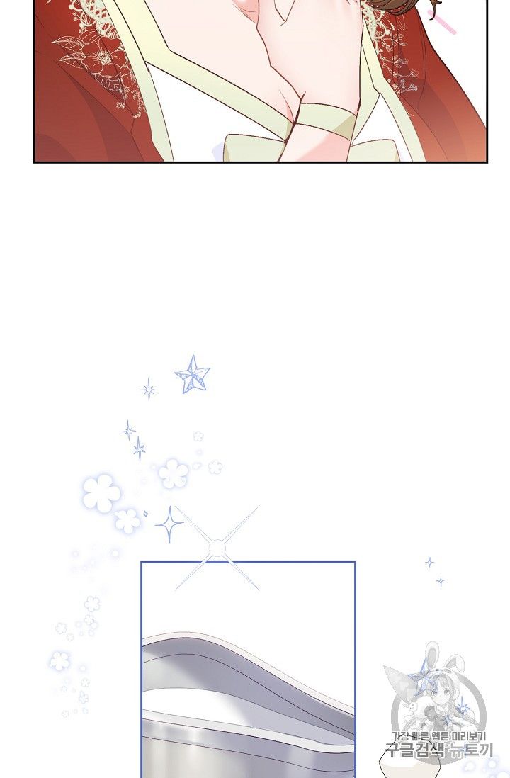 The Duchess 50 Tea Recipes - Chapter 84 Page 69