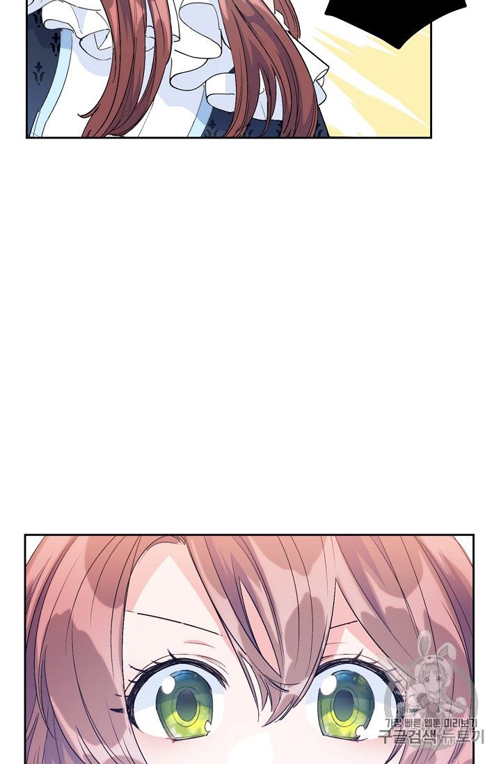 The Duchess 50 Tea Recipes - Chapter 84 Page 86