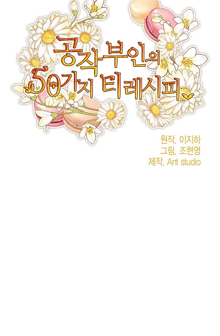 The Duchess 50 Tea Recipes - Chapter 85 Page 12