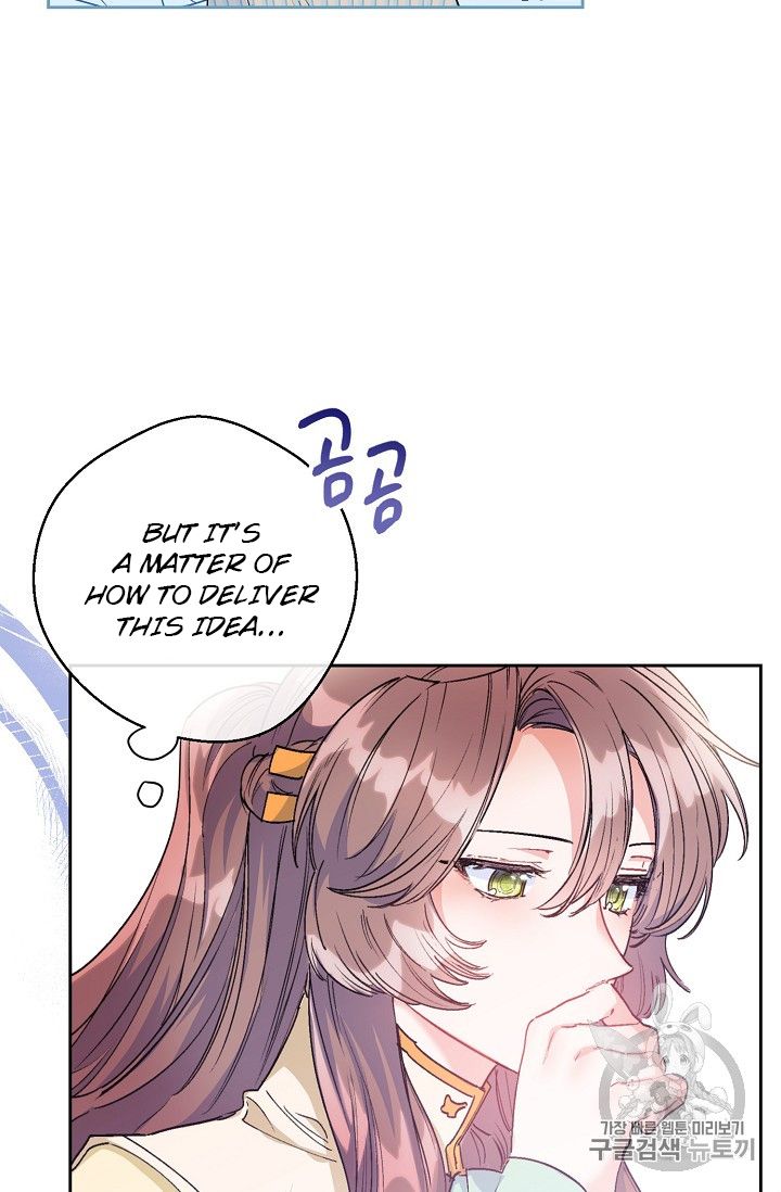 The Duchess 50 Tea Recipes - Chapter 85 Page 18