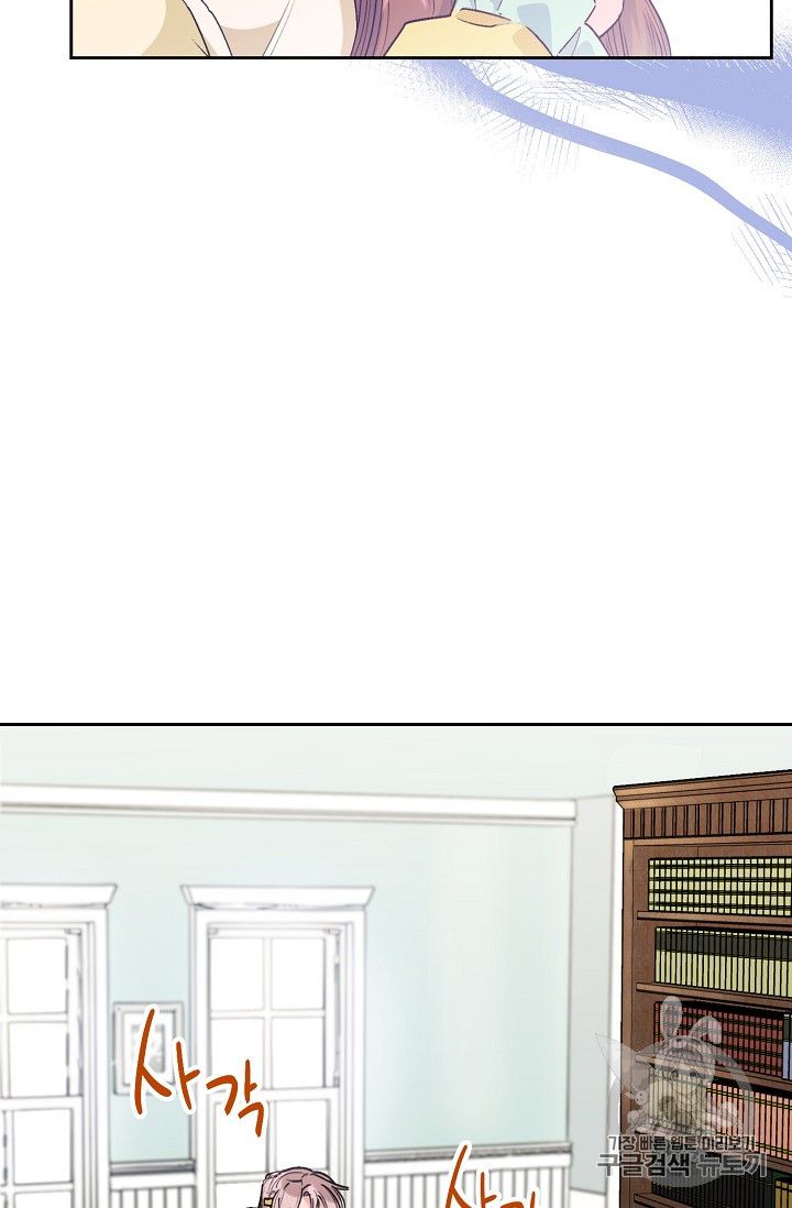 The Duchess 50 Tea Recipes - Chapter 85 Page 19