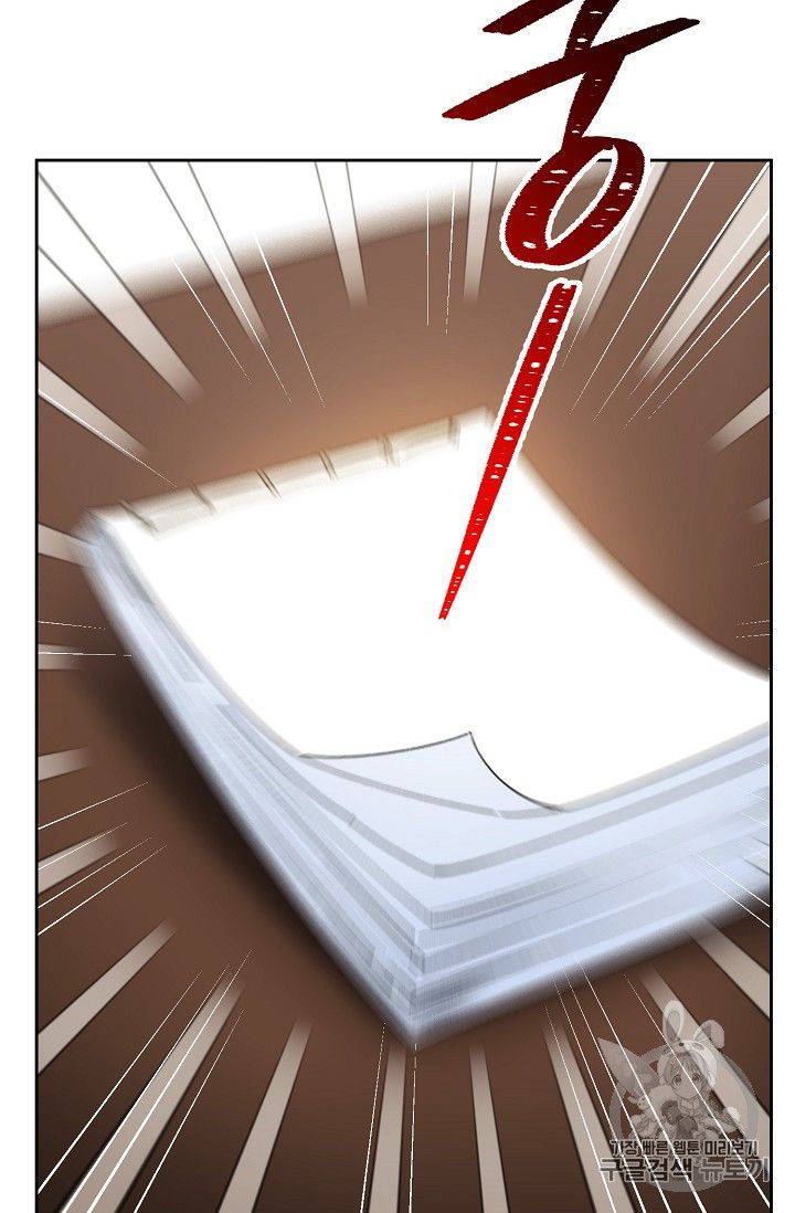 The Duchess 50 Tea Recipes - Chapter 85 Page 25