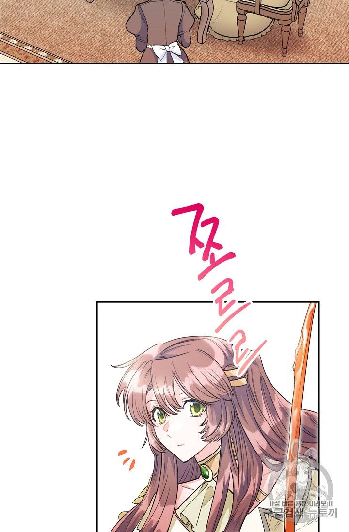 The Duchess 50 Tea Recipes - Chapter 85 Page 52