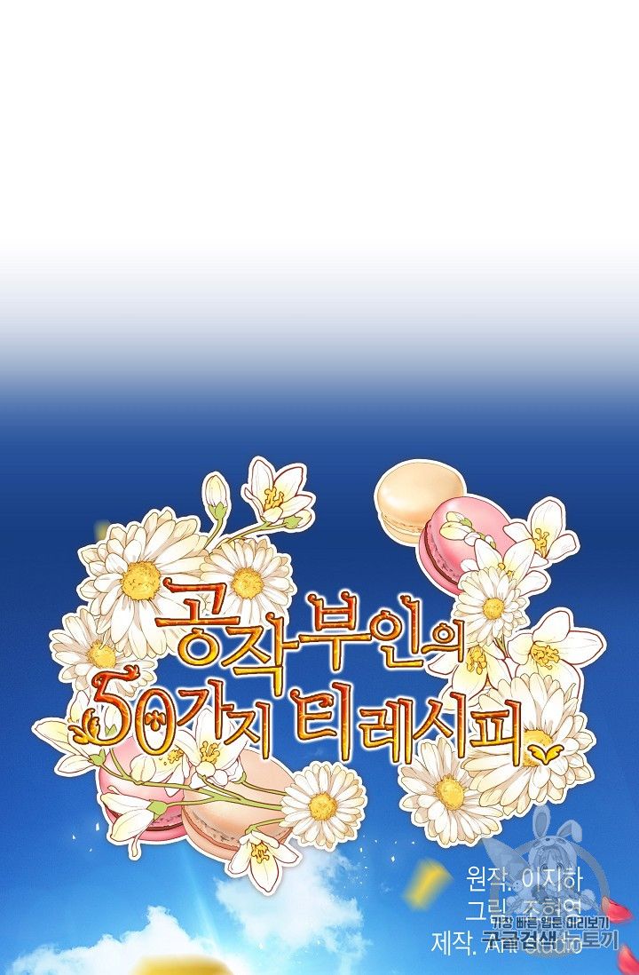 The Duchess 50 Tea Recipes - Chapter 86 Page 33