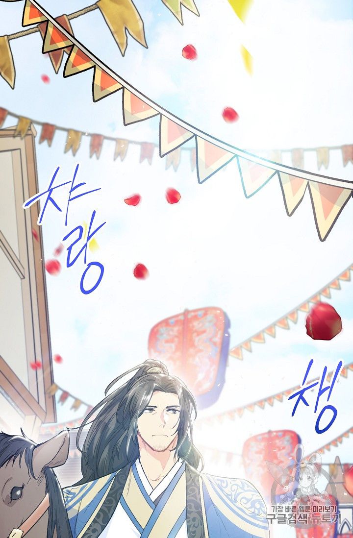 The Duchess 50 Tea Recipes - Chapter 86 Page 36