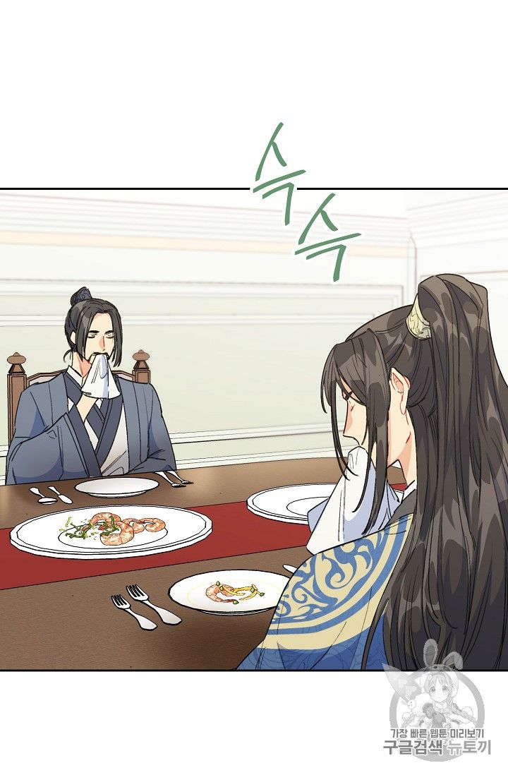 The Duchess 50 Tea Recipes - Chapter 86 Page 51