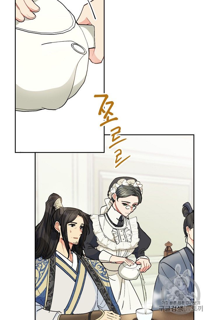 The Duchess 50 Tea Recipes - Chapter 86 Page 60