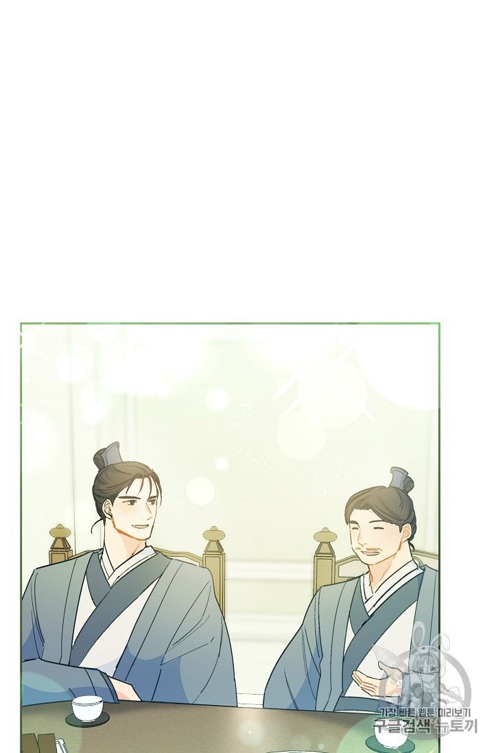 The Duchess 50 Tea Recipes - Chapter 86 Page 75