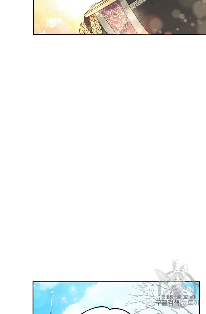 The Duchess 50 Tea Recipes - Chapter 86 Page 79