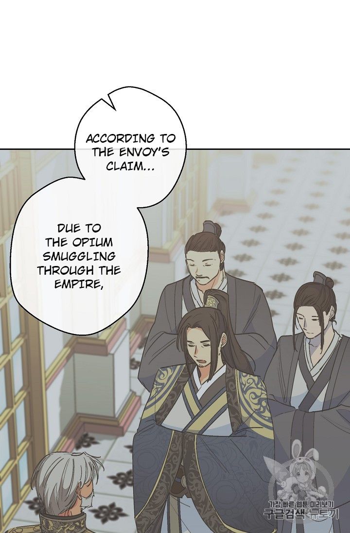 The Duchess 50 Tea Recipes - Chapter 86 Page 87