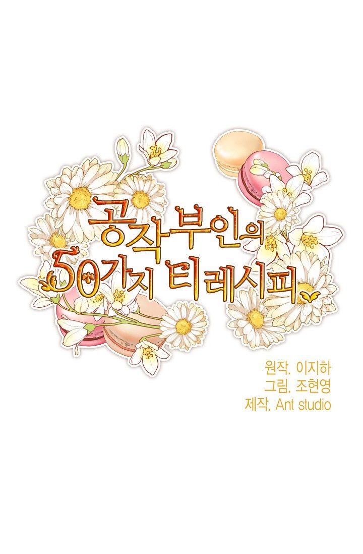 The Duchess 50 Tea Recipes - Chapter 87 Page 20