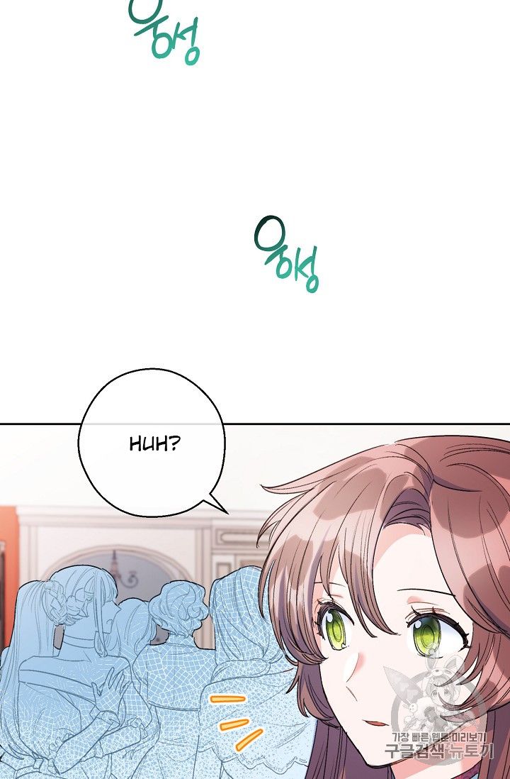 The Duchess 50 Tea Recipes - Chapter 87 Page 85