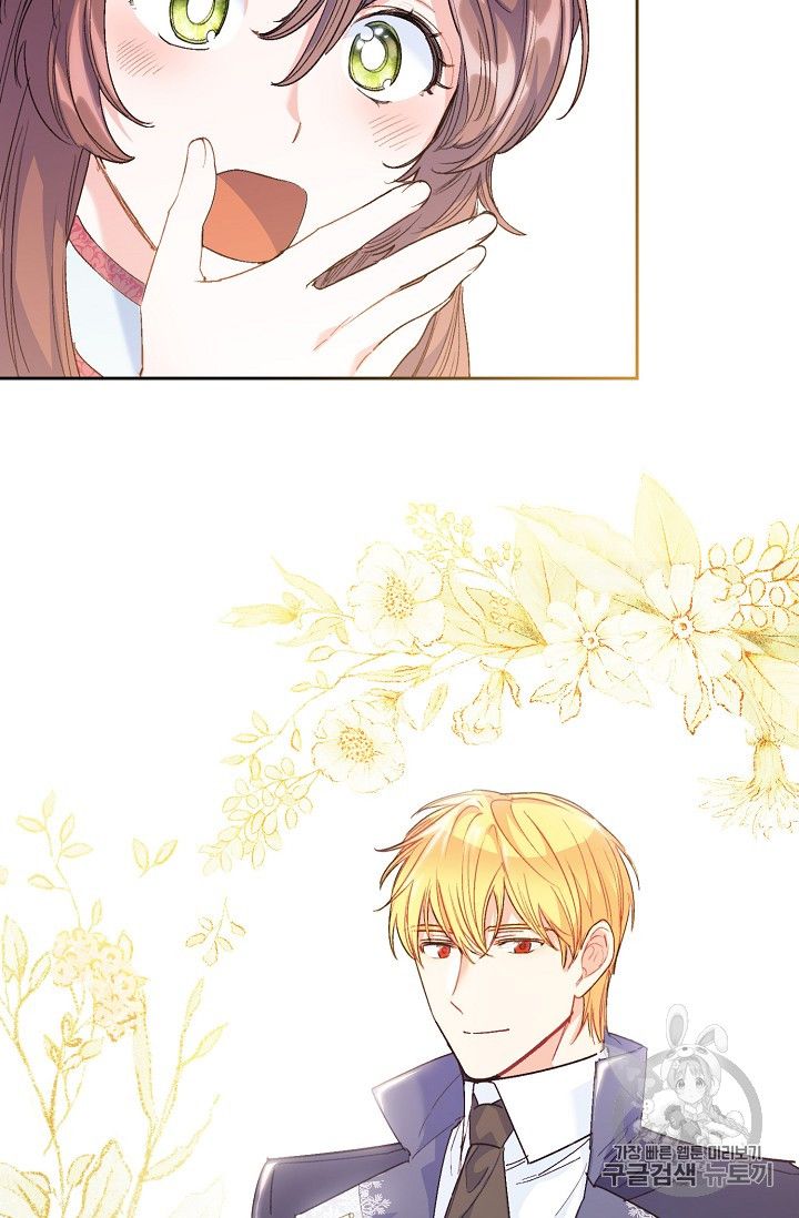 The Duchess 50 Tea Recipes - Chapter 87 Page 87