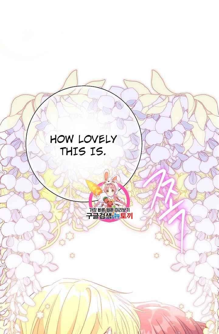 The Duchess 50 Tea Recipes - Chapter 88 Page 1