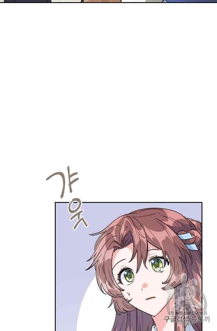 The Duchess 50 Tea Recipes - Chapter 88 Page 102