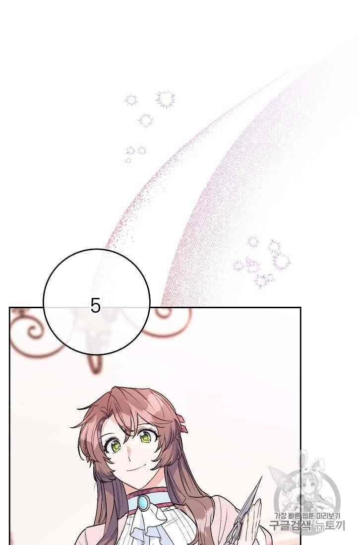 The Duchess 50 Tea Recipes - Chapter 88 Page 14